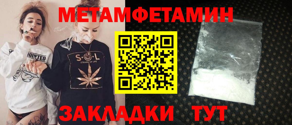 Знаменск  АМФЕТАМИН  АМФ  darknet какой сайт  Вход с VPN  АМФ 98% 