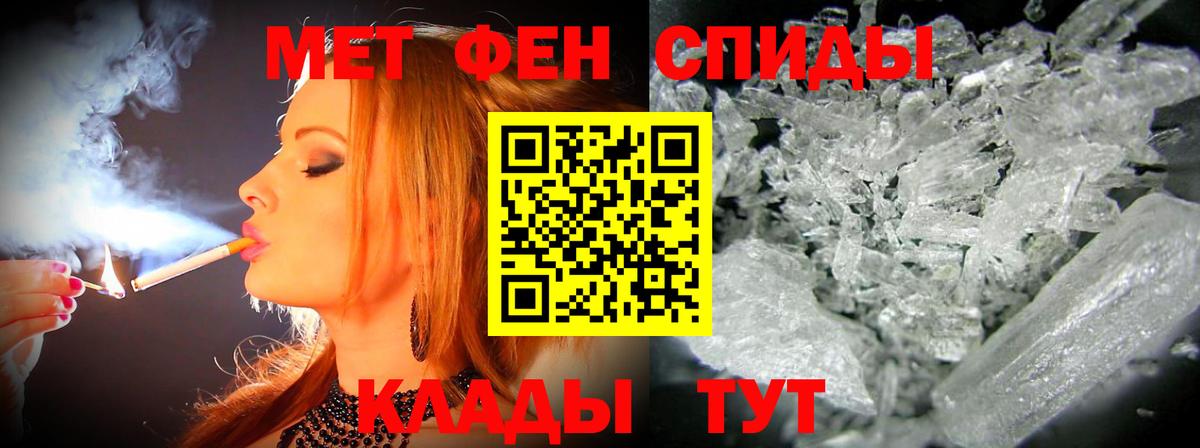 АМФЕТАМИН VHQ Знаменск