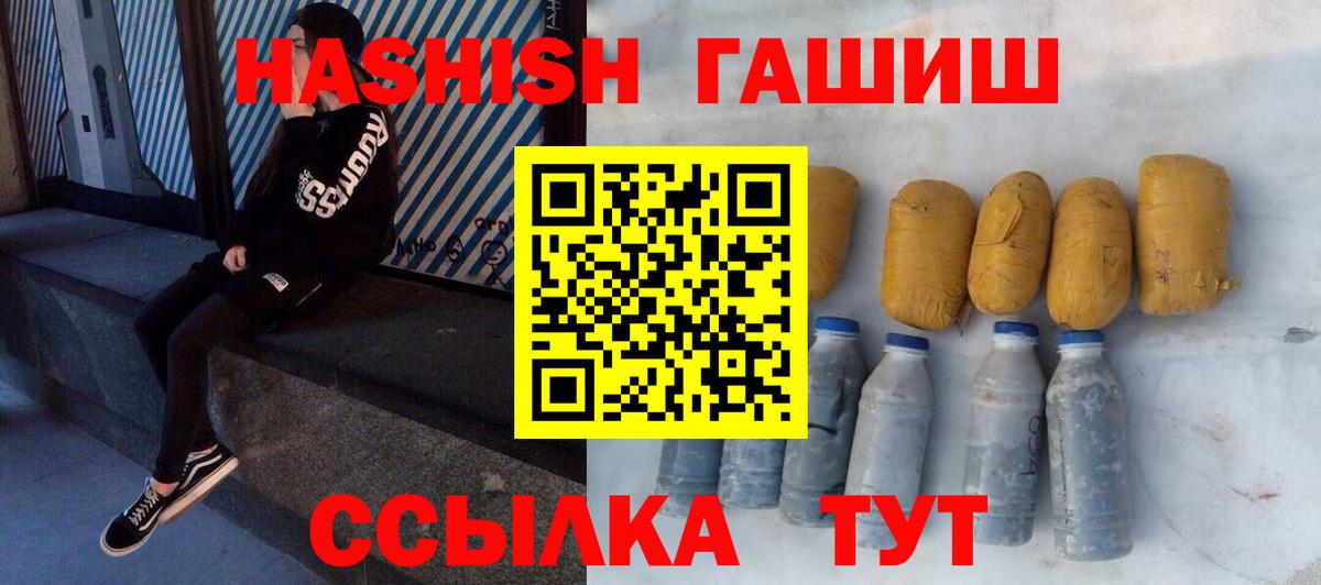Меф  Бошки Шишки  Вход с VPN  Знаменск  Меф МЯУ МЯУ   МДМА  Наркошоп  Codein  A PVP СОЛЬ   COCAIN 
