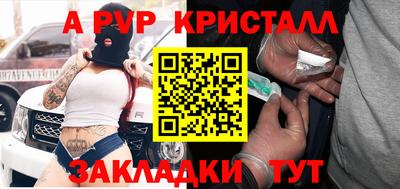 индика Лесосибирск