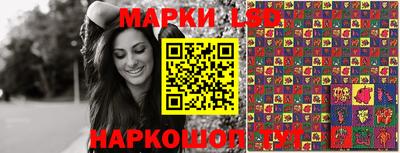 гашишное масло Ликино-Дулёво