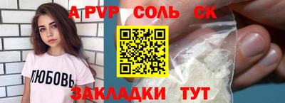 ПСИЛОЦИБИНОВЫЕ ГРИБЫ Ливны