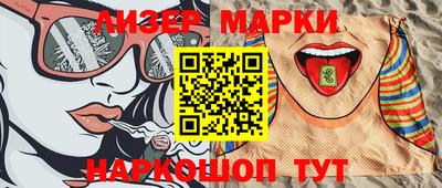 ПСИЛОЦИБИНОВЫЕ ГРИБЫ Ливны