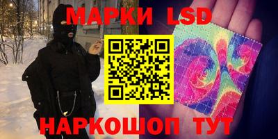 ПСИЛОЦИБИНОВЫЕ ГРИБЫ Ливны