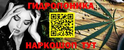 гашишное масло Ликино-Дулёво
