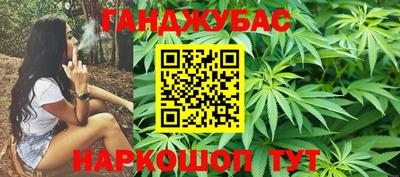 гашишное масло Ликино-Дулёво