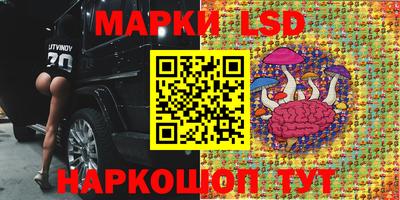 ПСИЛОЦИБИНОВЫЕ ГРИБЫ Ливны
