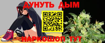гашишное масло Ликино-Дулёво