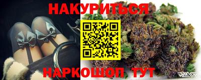гашишное масло Ликино-Дулёво
