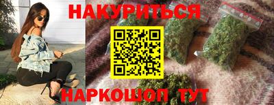 ПСИЛОЦИБИНОВЫЕ ГРИБЫ Ливны