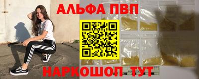 гашишное масло Ликино-Дулёво