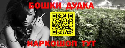 гашишное масло Ликино-Дулёво