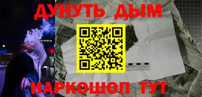 гашишное масло Ликино-Дулёво