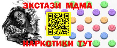 индика Лесосибирск