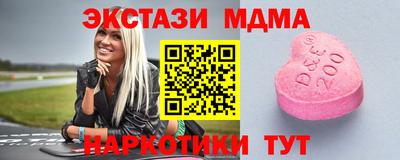 индика Лесосибирск