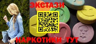 ПСИЛОЦИБИНОВЫЕ ГРИБЫ Ливны