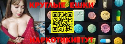 индика Лесосибирск