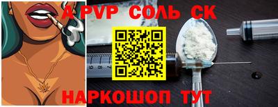 индика Лесосибирск