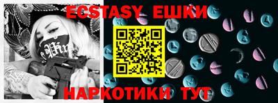 ПСИЛОЦИБИНОВЫЕ ГРИБЫ Ливны