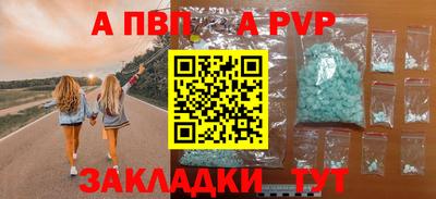гашишное масло Ликино-Дулёво