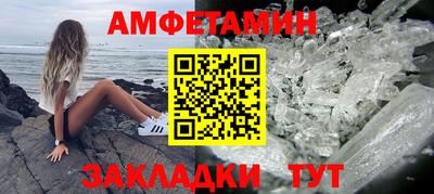 ПСИЛОЦИБИНОВЫЕ ГРИБЫ Ливны