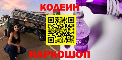 гашишное масло Ликино-Дулёво