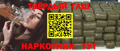 гашишное масло Ликино-Дулёво