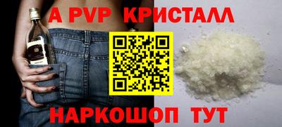 гашишное масло Ликино-Дулёво