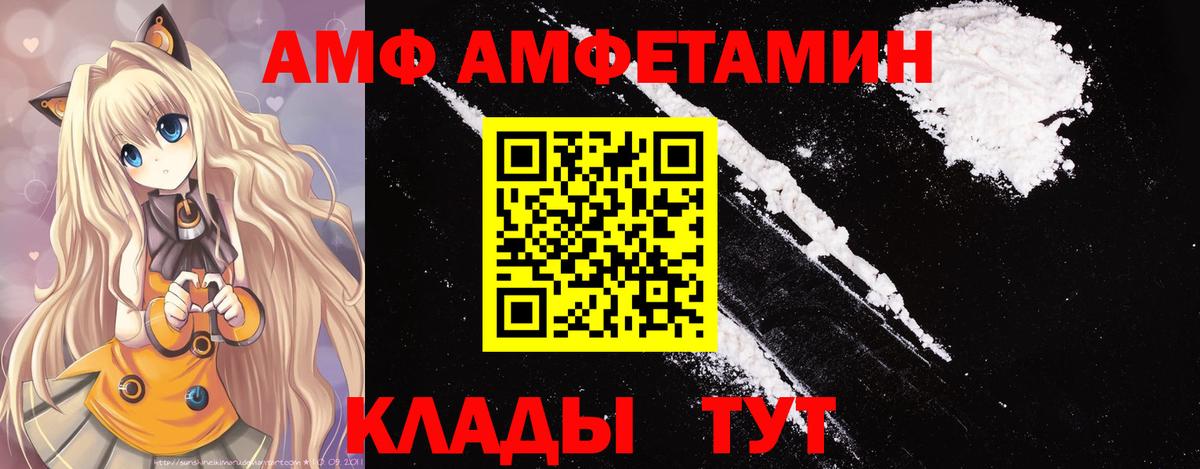 Метамфетамин пудра Знаменск