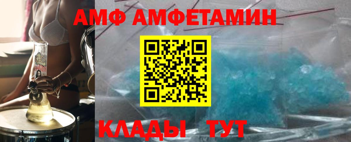 МЕТАМФЕТАМИН кристалл  Вход с VPN  МЕТАМФЕТАМИН кристалл  Знаменск 